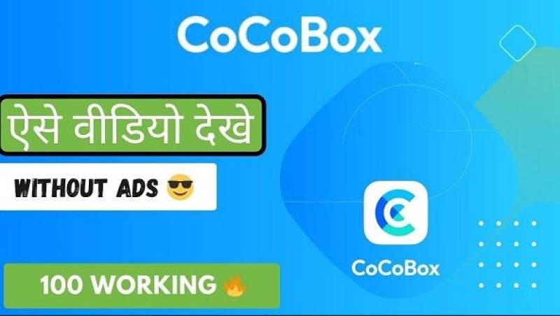 Step-by-Step Guide To Install Cocobox
